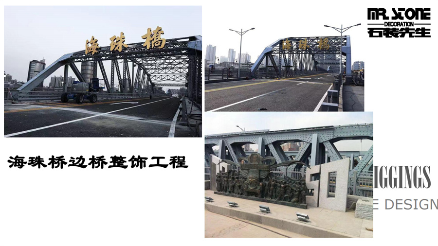 案例展示