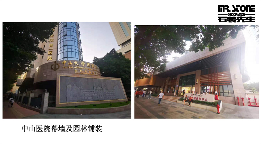 案例展示
