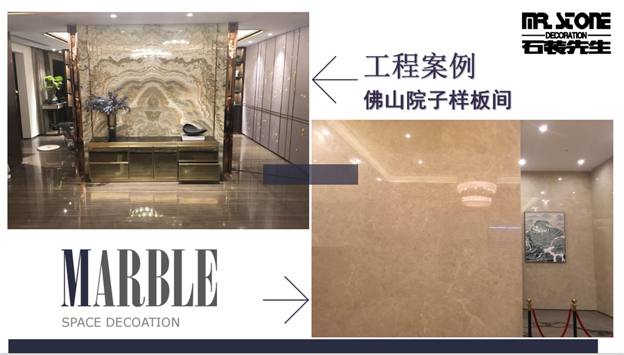 案例展示