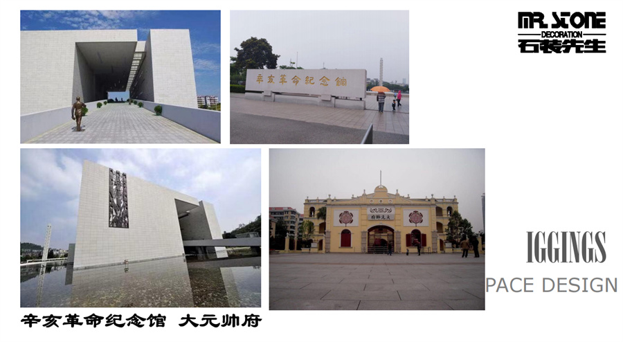 案例展示
