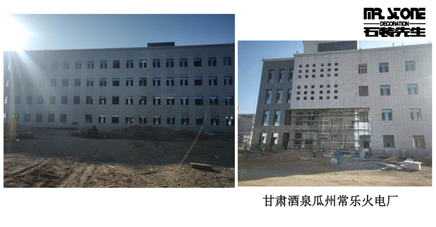 案例展示